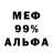 МЕТАДОН белоснежный Vlad UA6JD