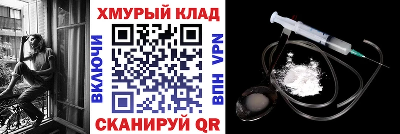 ГЕРОИН гречка  Купить  Коряжма 