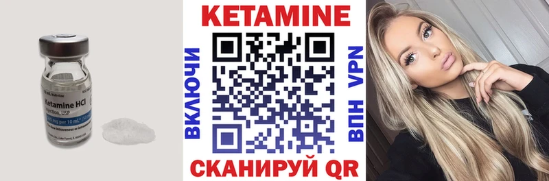 Купить закладки  Коряжма  Кетамин ketamine 