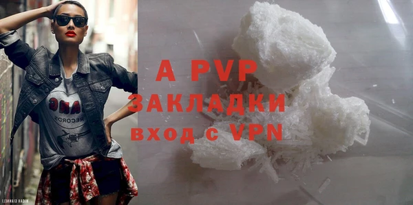 герыч Козловка