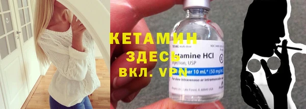 меф VHQ Костерёво