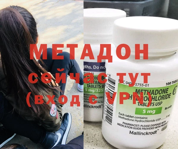 герыч Козловка