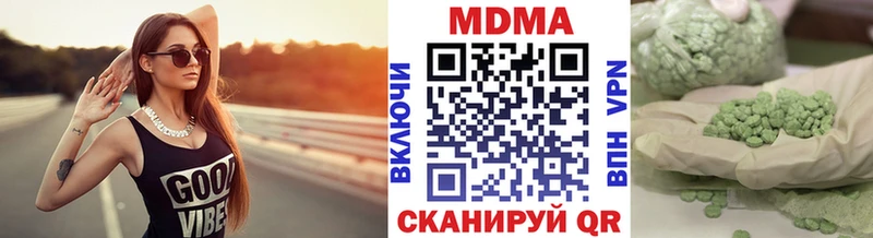 Купить  Коряжма  MDMA VHQ 