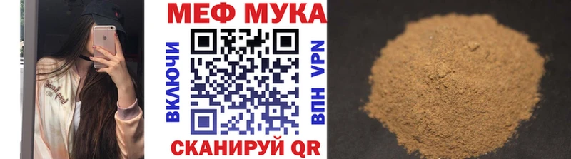 Купить где  Коряжма  МЕФ 4 MMC 
