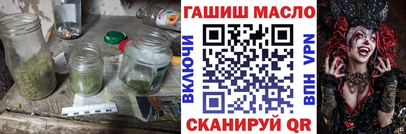 Купить  Коряжма  ТГК вейп с тгк 