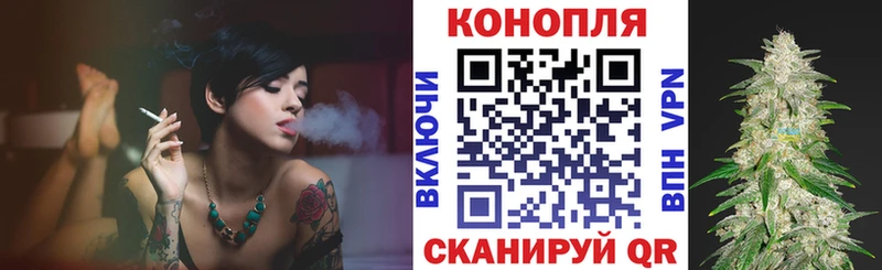 Купить  Коряжма  МАРИХУАНА план 